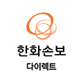 한화 보험 다이렉트